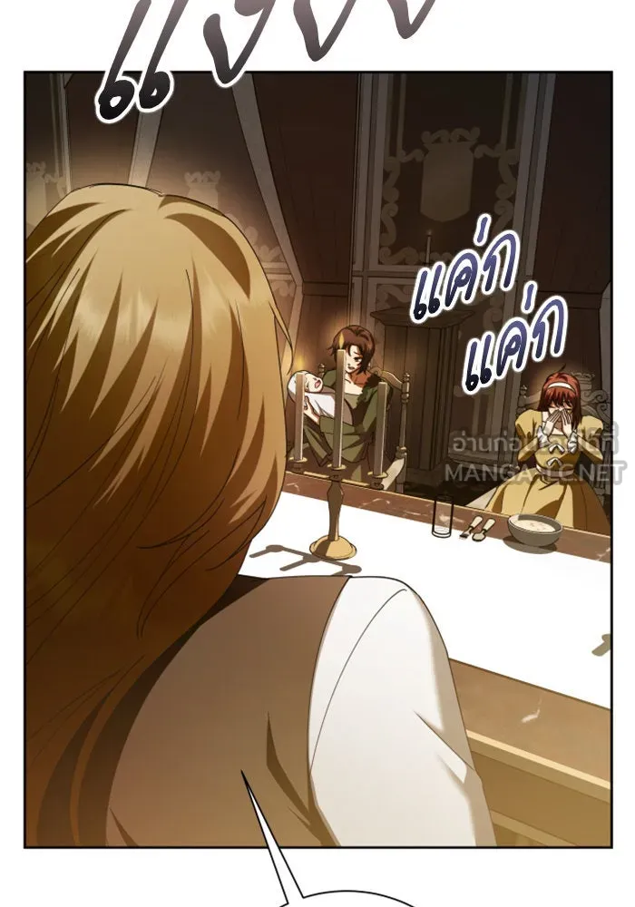 ชิงชีวิตพลิกลิขิตชะตา ตอนที่ 137. ระยะเติบโต รูปที่ 162