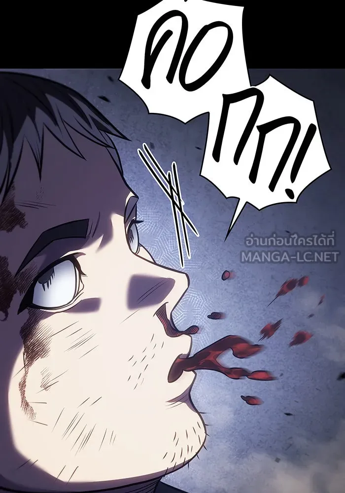 เกิดใหม่พร้อมพลังแห่งราชัน ตอนที่ 33 รูปที่ 99