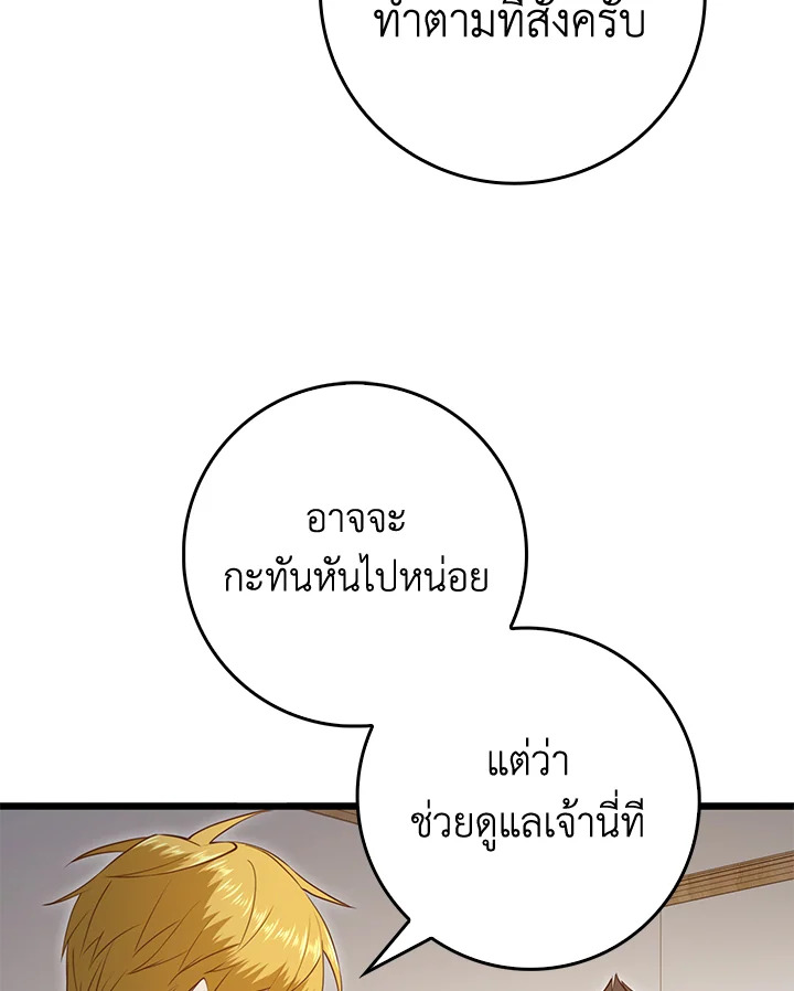 Manga-lc-com อ่านมังงะ อ่านการ์ตูน ออนไลน์ ฟรี The Lord of Coins ตอนที่ 1 2 3 4 5 6 7 8 9 10 11 12 13 14 ฟรี ไม่มีโฆษณา Manga-lc - อ่าน มังงะ อ่าน การ์ตูน ออนไลน์ อ่านมังงะ ฟรี