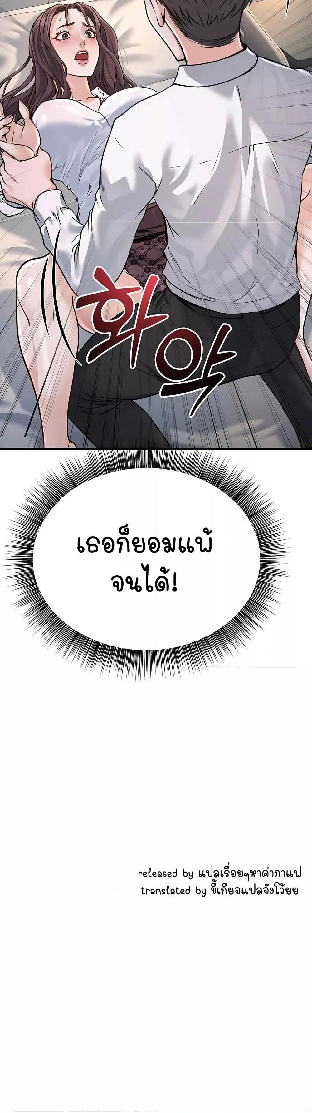 Doujin-Lc- อ่าน โดจิน มังฮวา เกาหลี ญี่ปุ่น จีน แปลไทย The Public Servant’s Double Life ตอนที่ 1 2 3 4 5 6 7 8 9 10 11 12 13 14 ฟรี ไม่มีโฆษณา อ่าน โดจิน Manhwa เกาหลี ญี่ปุ่น จีน เรามีครบ คัดมาให้เน้นๆ โดจิน 18+ รับประกันความฟินโดย  Doujin Lc