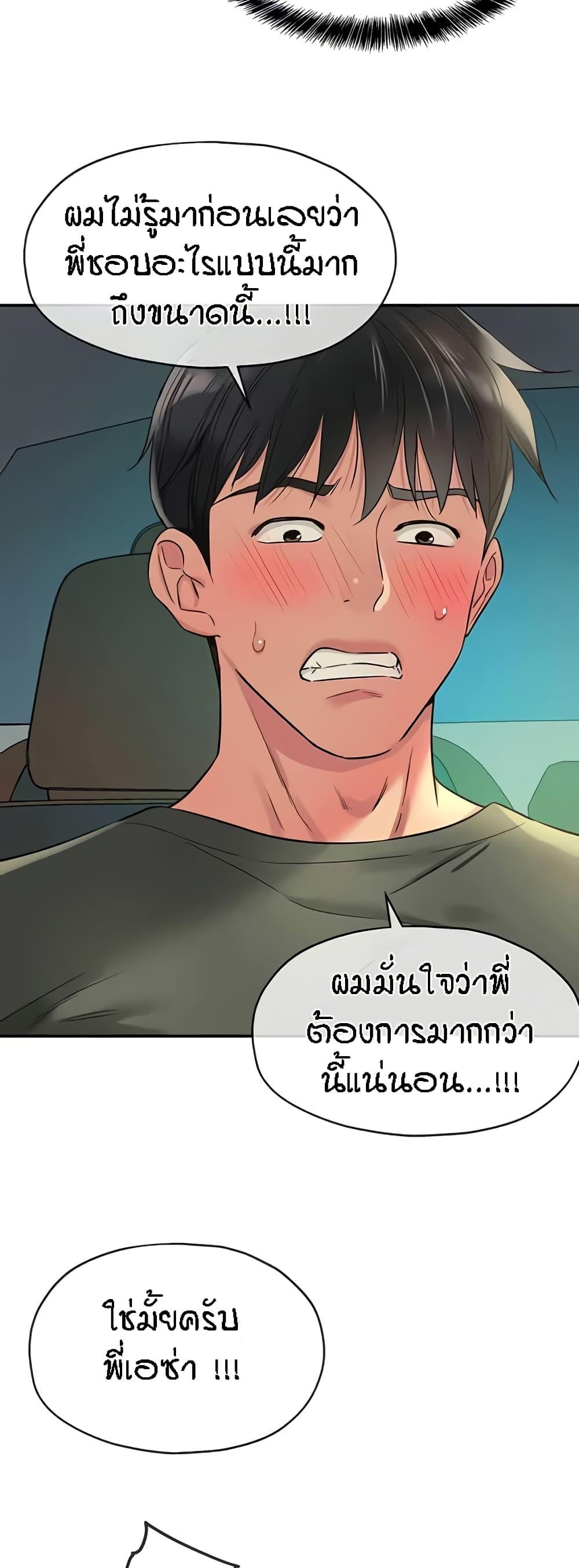 Doujin-Lc- อ่าน โดจิน มังฮวา เกาหลี ญี่ปุ่น จีน แปลไทย The Shop of Pleasure ตอนที่ 1 2 3 4 5 6 7 8 9 10 11 12 13 14 ฟรี ไม่มีโฆษณา อ่าน โดจิน Manhwa เกาหลี ญี่ปุ่น จีน เรามีครบ คัดมาให้เน้นๆ โดจิน 18+ รับประกันความฟินโดย  Doujin Lc