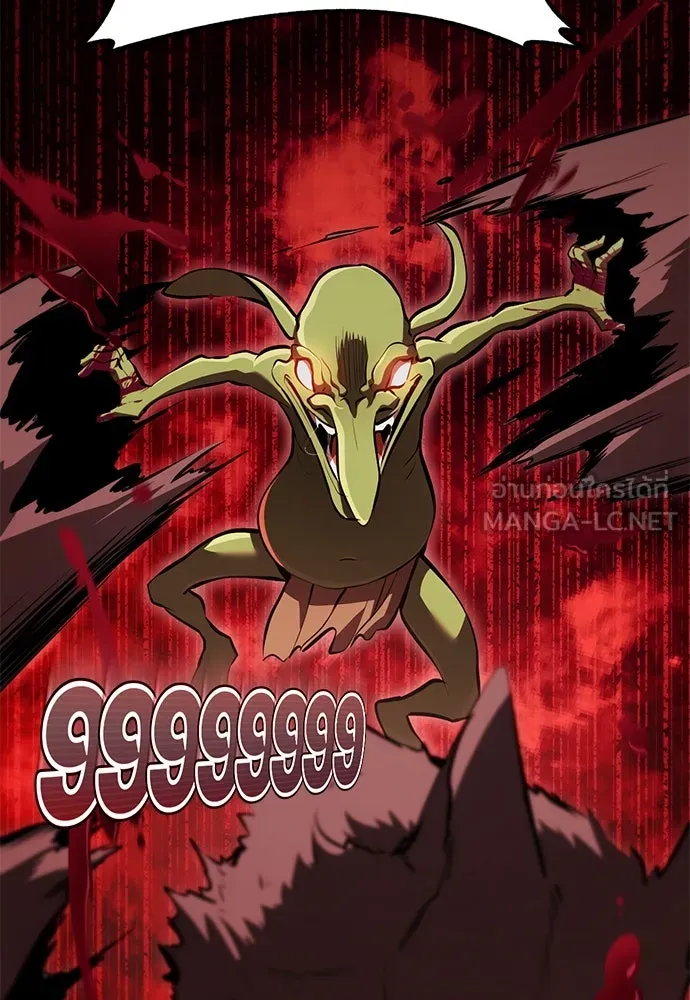 ก็อบลินเลเวล 999 ตอนที่ 2 รูปที่ 24