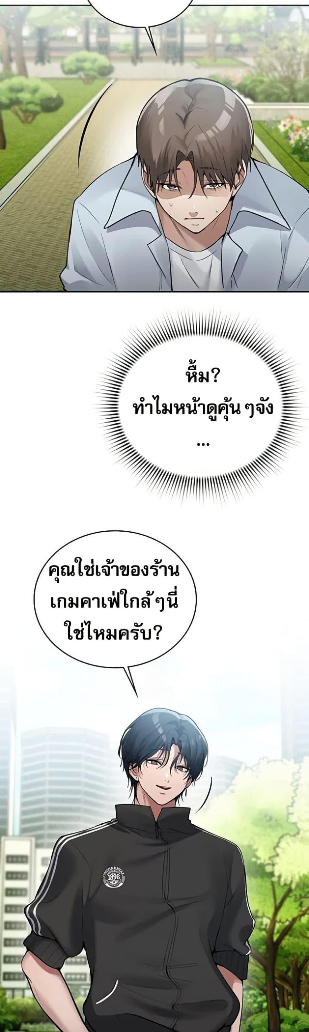 Doujin-Lc- อ่าน โดจิน มังฮวา เกาหลี ญี่ปุ่น จีน แปลไทย PC Cafe Goddess ตอนที่ 1 2 3 4 5 6 7 8 9 10 11 12 13 14 ฟรี ไม่มีโฆษณา อ่าน โดจิน Manhwa เกาหลี ญี่ปุ่น จีน เรามีครบ คัดมาให้เน้นๆ โดจิน 18+ รับประกันความฟินโดย  Doujin Lc