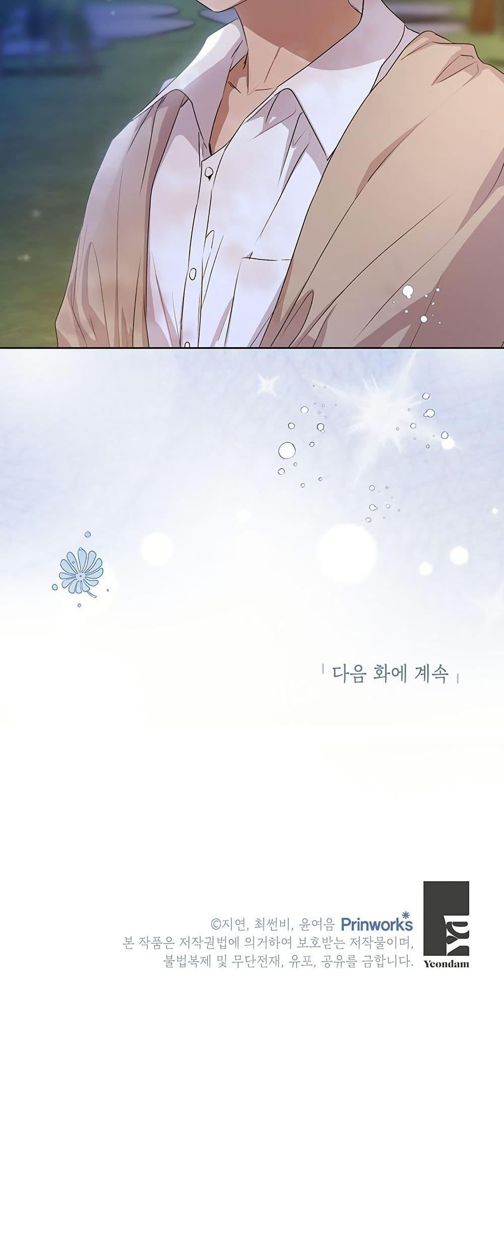 Manga-lc-com อ่านมังงะ อ่านการ์ตูน ออนไลน์ ฟรี I Need Sponsorship ตอนที่ 1 2 3 4 5 6 7 8 9 10 11 12 13 14 ฟรี ไม่มีโฆษณา Manga-lc - อ่าน มังงะ อ่าน การ์ตูน ออนไลน์ อ่านมังงะ ฟรี