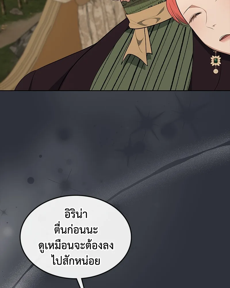 ขอบคุณที่หักหลัง ตอนที่ 60 (ตอนจบ) รูปที่ 106