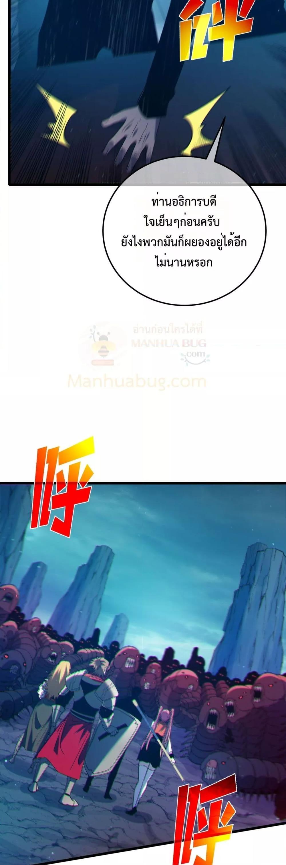 Manga-lc-com อ่านมังงะ อ่านการ์ตูน ออนไลน์ ฟรี MyPassiveSkil ตอนที่ 1 2 3 4 5 6 7 8 9 10 11 12 13 14 ฟรี ไม่มีโฆษณา Manga-lc - อ่าน มังงะ อ่าน การ์ตูน ออนไลน์ อ่านมังงะ ฟรี