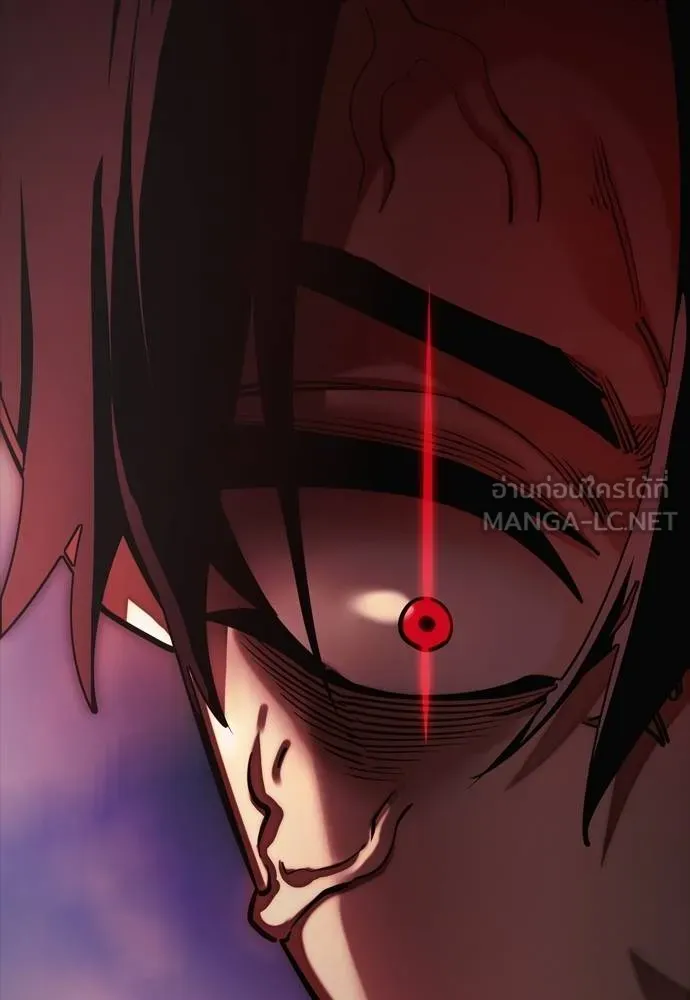 ยมราชลงทัณฑ์ ตอนที่ 55 รูปที่ 207