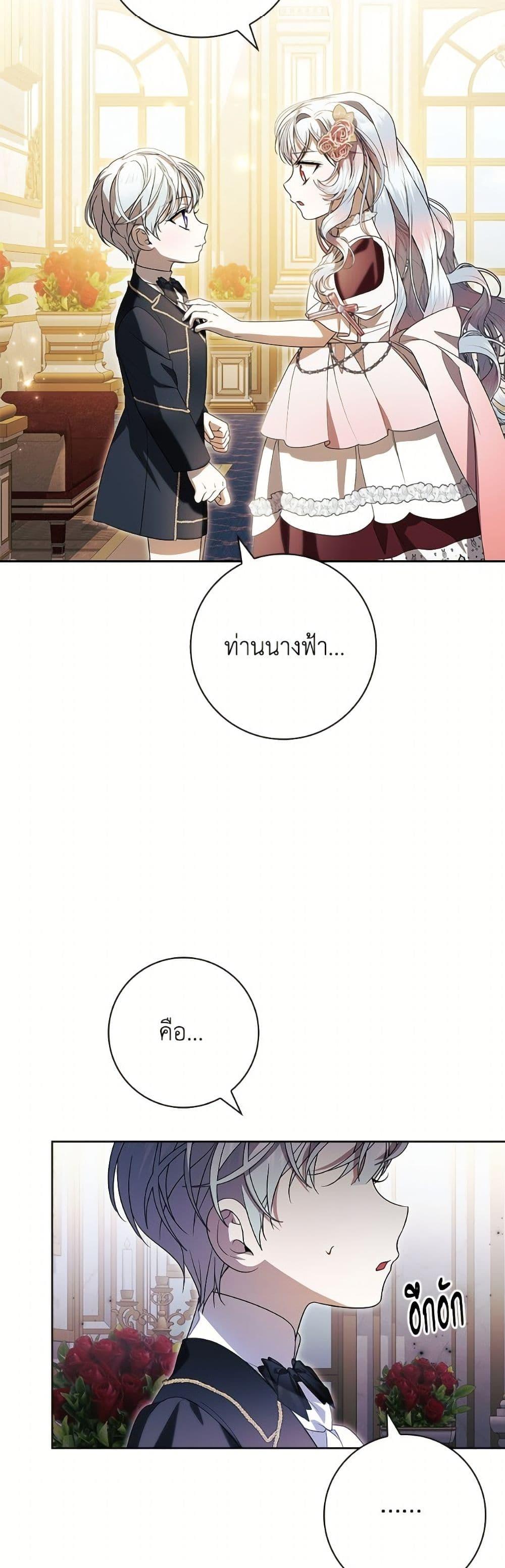 Manga-lc-com อ่านมังงะ อ่านการ์ตูน ออนไลน์ ฟรี I Adopted A Villainous Dad ตอนที่ 1 2 3 4 5 6 7 8 9 10 11 12 13 14 ฟรี ไม่มีโฆษณา Manga-lc - อ่าน มังงะ อ่าน การ์ตูน ออนไลน์ อ่านมังงะ ฟรี