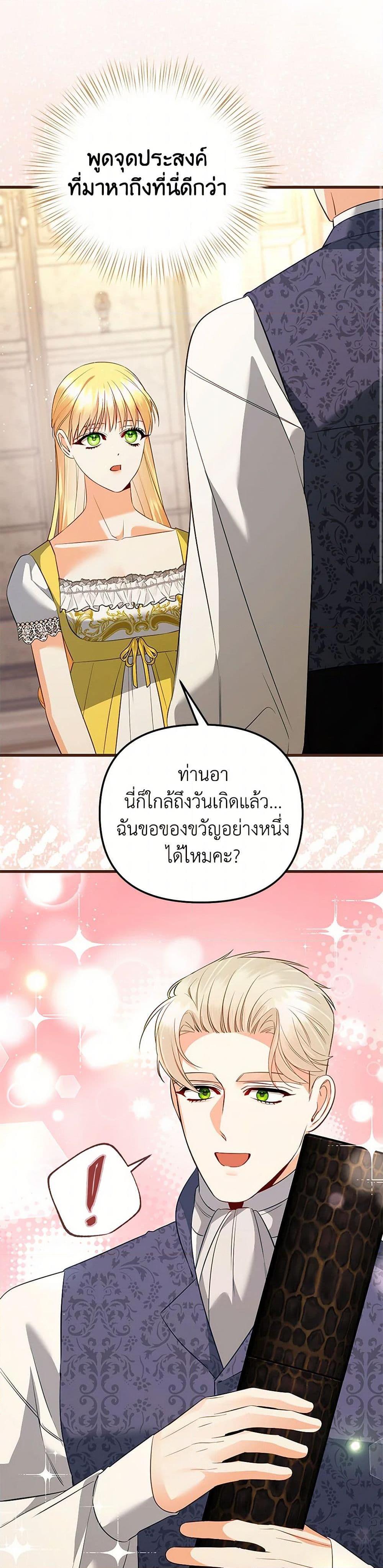 Manga-lc-com อ่านมังงะ อ่านการ์ตูน ออนไลน์ ฟรี I Created a Harem by Accident! ตอนที่ 1 2 3 4 5 6 7 8 9 10 11 12 13 14 ฟรี ไม่มีโฆษณา Manga-lc - อ่าน มังงะ อ่าน การ์ตูน ออนไลน์ อ่านมังงะ ฟรี