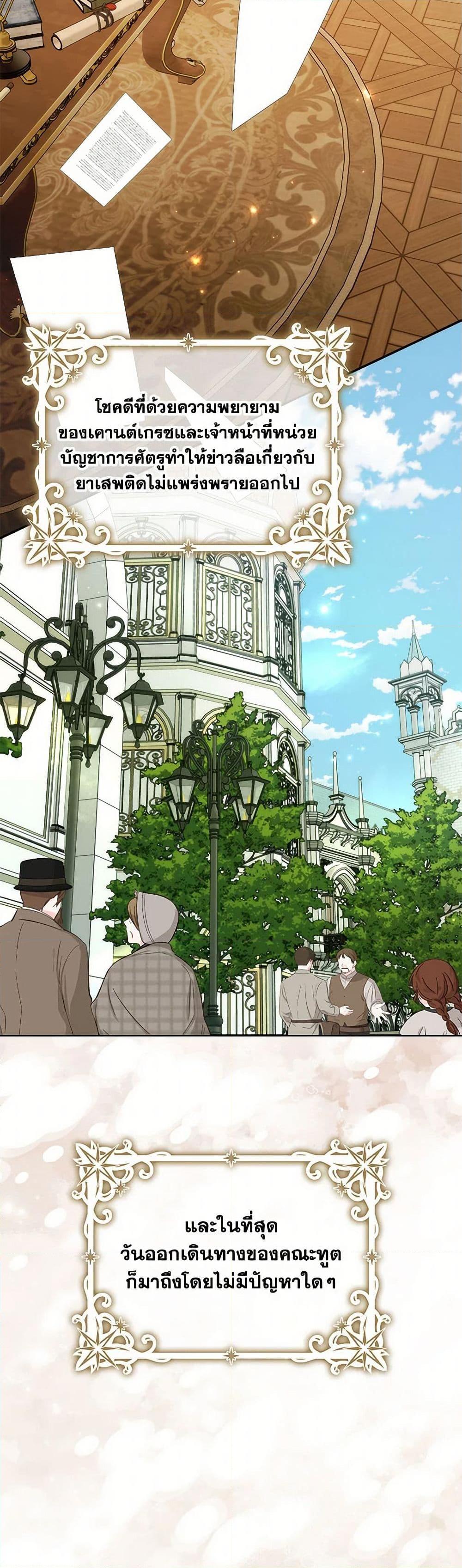 Manga-lc-com อ่านมังงะ อ่านการ์ตูน ออนไลน์ ฟรี I Won’t Pick Up The Trash I Threw Away Again ตอนที่ 1 2 3 4 5 6 7 8 9 10 11 12 13 14 ฟรี ไม่มีโฆษณา Manga-lc - อ่าน มังงะ อ่าน การ์ตูน ออนไลน์ อ่านมังงะ ฟรี