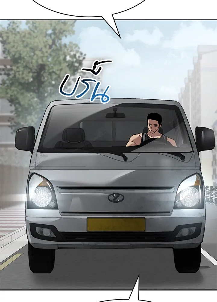 กฎเหล็กบ้านสายลับ ตอนที่ 29 รูปที่ 206
