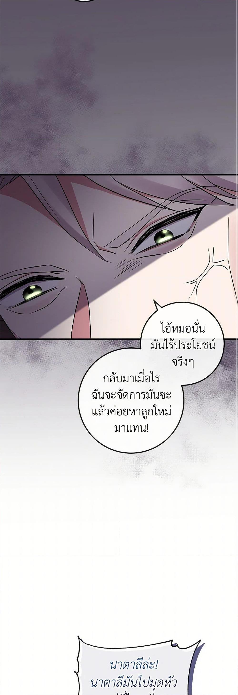 Manga-lc-com อ่านมังงะ อ่านการ์ตูน ออนไลน์ ฟรี Move, I’m Deciding the Ending! ตอนที่ 1 2 3 4 5 6 7 8 9 10 11 12 13 14 ฟรี ไม่มีโฆษณา Manga-lc - อ่าน มังงะ อ่าน การ์ตูน ออนไลน์ อ่านมังงะ ฟรี