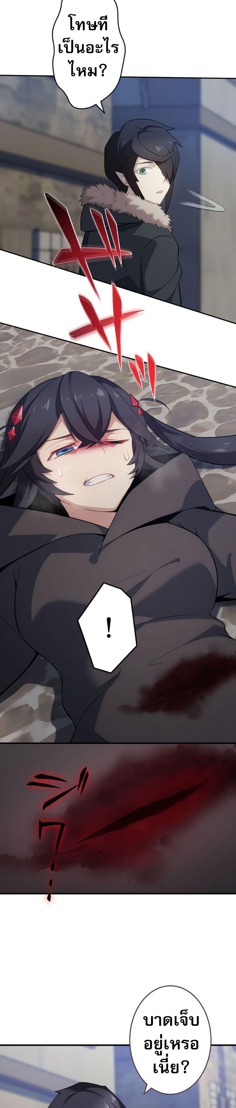 Manga-lc-com อ่านมังงะ อ่านการ์ตูน ออนไลน์ ฟรี Avenger of Mystical Eyes Blood Parasite ตอนที่ 1 2 3 4 5 6 7 8 9 10 11 12 13 14 ฟรี ไม่มีโฆษณา Manga-lc - อ่าน มังงะ อ่าน การ์ตูน ออนไลน์ อ่านมังงะ ฟรี