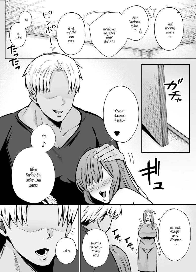 Doujin-Lc- อ่าน โดจิน มังฮวา เกาหลี ญี่ปุ่น จีน แปลไทย คุณแม่ผู้หลงผิด (Kaniguruma) ตอนที่ 1 2 3 4 5 6 7 8 9 10 11 12 13 14 ฟรี ไม่มีโฆษณา อ่าน โดจิน Manhwa เกาหลี ญี่ปุ่น จีน เรามีครบ คัดมาให้เน้นๆ โดจิน 18+ รับประกันความฟินโดย  Doujin Lc