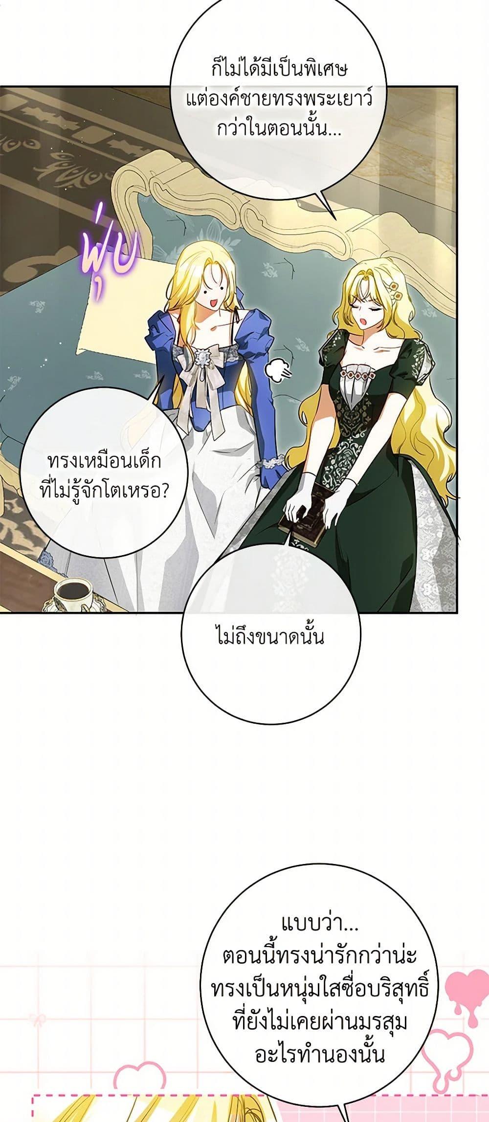 Manga-lc-com อ่านมังงะ อ่านการ์ตูน ออนไลน์ ฟรี I Think I’ve Been Possessed Somewhere ตอนที่ 1 2 3 4 5 6 7 8 9 10 11 12 13 14 ฟรี ไม่มีโฆษณา Manga-lc - อ่าน มังงะ อ่าน การ์ตูน ออนไลน์ อ่านมังงะ ฟรี
