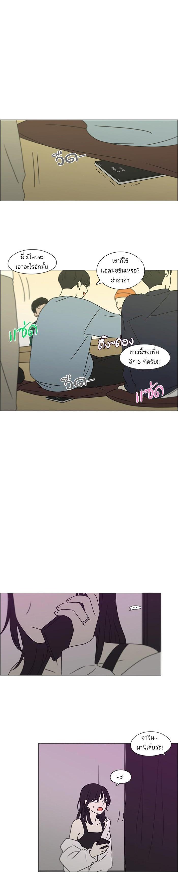 Manga-lc-com อ่านมังงะ อ่านการ์ตูน ออนไลน์ ฟรี Love Revolution รักนี้ต้องปฏิวัติ ตอนที่ 1 2 3 4 5 6 7 8 9 10 11 12 13 14 ฟรี ไม่มีโฆษณา Manga-lc - อ่าน มังงะ อ่าน การ์ตูน ออนไลน์ อ่านมังงะ ฟรี