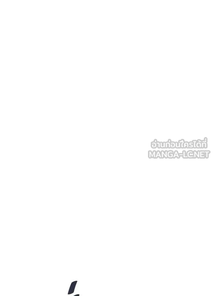 Villain to kill ตอนที่ 220 รูปที่ 67