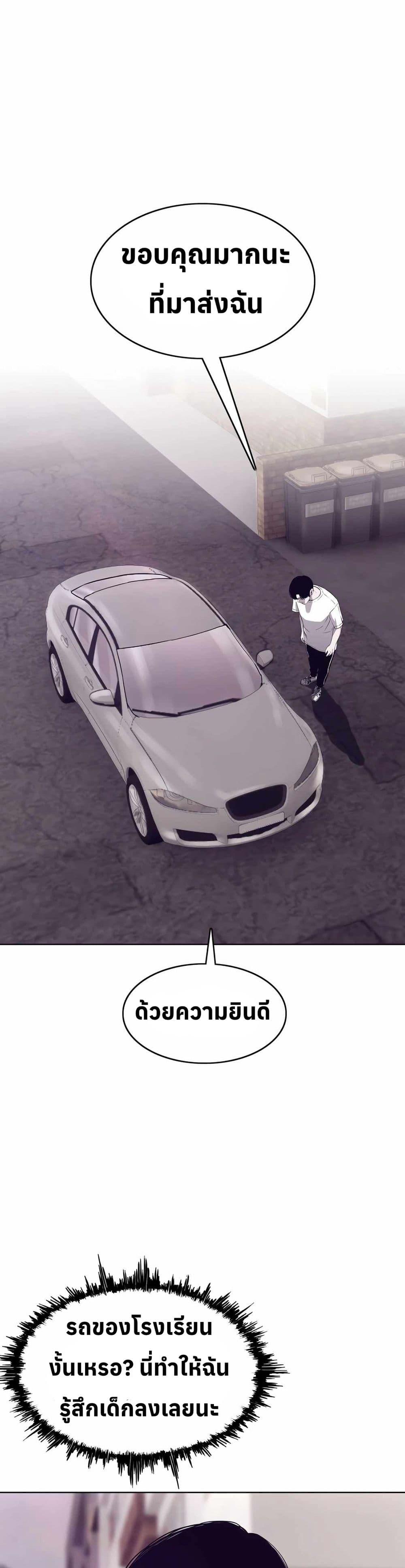 Manga-lc-com อ่านมังงะ อ่านการ์ตูน ออนไลน์ ฟรี Let’s Make a Contract ตอนที่ 1 2 3 4 5 6 7 8 9 10 11 12 13 14 ฟรี ไม่มีโฆษณา Manga-lc - อ่าน มังงะ อ่าน การ์ตูน ออนไลน์ อ่านมังงะ ฟรี