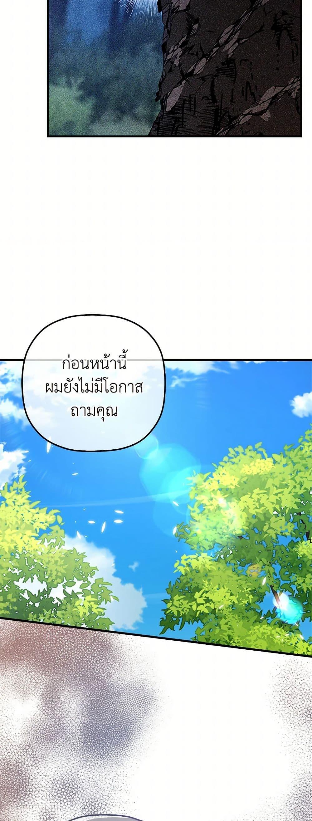 Manga-lc-com อ่านมังงะ อ่านการ์ตูน ออนไลน์ ฟรี The Baby Saint Wants to Destroy the World! ตอนที่ 1 2 3 4 5 6 7 8 9 10 11 12 13 14 ฟรี ไม่มีโฆษณา Manga-lc - อ่าน มังงะ อ่าน การ์ตูน ออนไลน์ อ่านมังงะ ฟรี