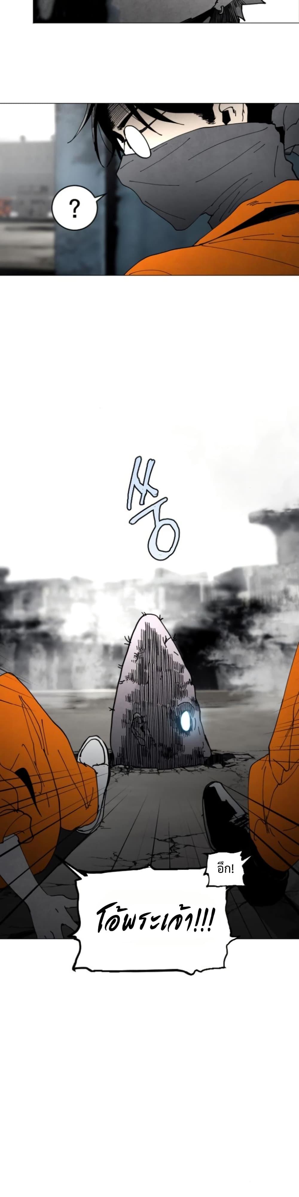 Manga-lc-com อ่านมังงะ อ่านการ์ตูน ออนไลน์ ฟรี Fogland ตอนที่ 1 2 3 4 5 6 7 8 9 10 11 12 13 14 ฟรี ไม่มีโฆษณา Manga-lc - อ่าน มังงะ อ่าน การ์ตูน ออนไลน์ อ่านมังงะ ฟรี