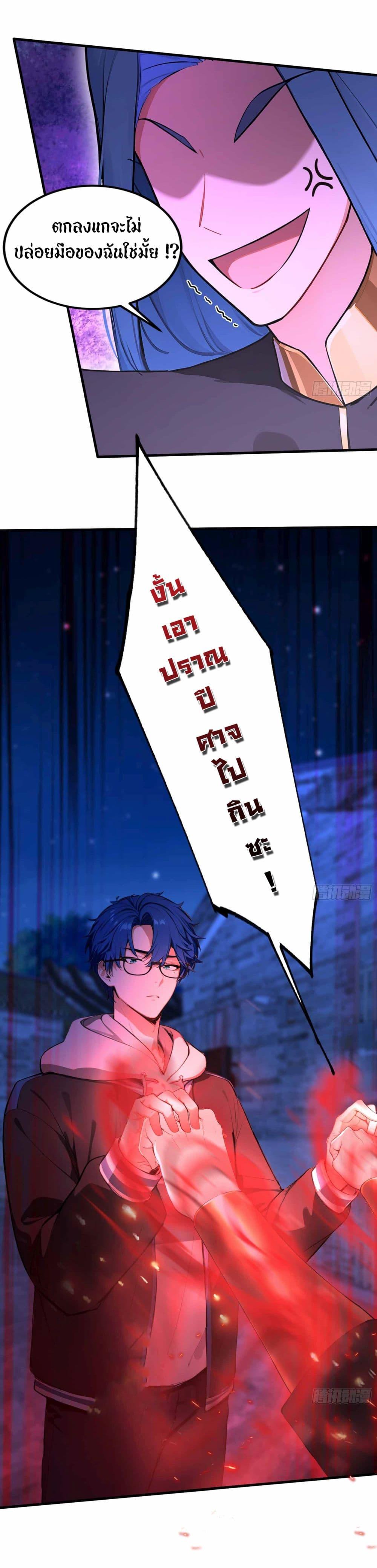 Manga-lc-com อ่านมังงะ อ่านการ์ตูน ออนไลน์ ฟรี I Really Didn’t Want to Open a Training Class For Empresses ตอนที่ 1 2 3 4 5 6 7 8 9 10 11 12 13 14 ฟรี ไม่มีโฆษณา Manga-lc - อ่าน มังงะ อ่าน การ์ตูน ออนไลน์ อ่านมังงะ ฟรี