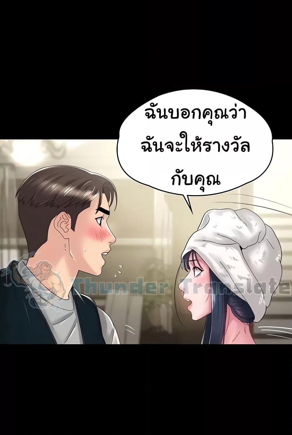 Doujin-Lc- อ่าน โดจิน มังฮวา เกาหลี ญี่ปุ่น จีน แปลไทย Ma’am, It’s on SALE! ตอนที่ 1 2 3 4 5 6 7 8 9 10 11 12 13 14 ฟรี ไม่มีโฆษณา อ่าน โดจิน Manhwa เกาหลี ญี่ปุ่น จีน เรามีครบ คัดมาให้เน้นๆ โดจิน 18+ รับประกันความฟินโดย  Doujin Lc