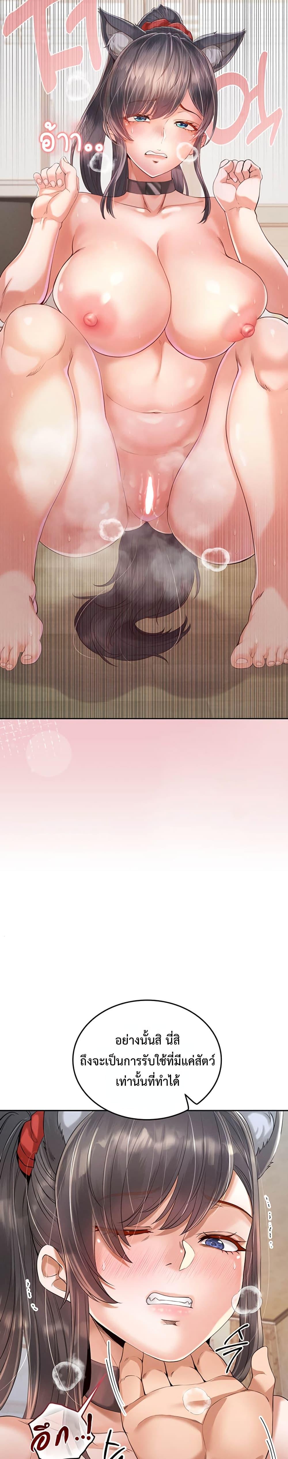 Doujin-Lc- อ่าน โดจิน มังฮวา เกาหลี ญี่ปุ่น จีน แปลไทย SOO IN ตอนที่ 1 2 3 4 5 6 7 8 9 10 11 12 13 14 ฟรี ไม่มีโฆษณา อ่าน โดจิน Manhwa เกาหลี ญี่ปุ่น จีน เรามีครบ คัดมาให้เน้นๆ โดจิน 18+ รับประกันความฟินโดย  Doujin Lc