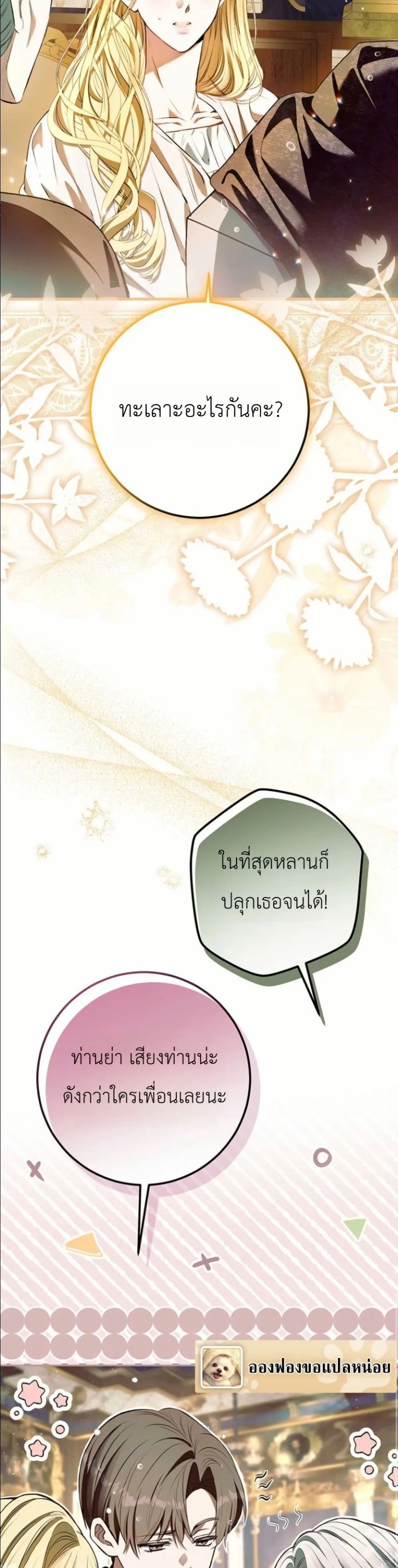 Manga-lc-com อ่านมังงะ อ่านการ์ตูน ออนไลน์ ฟรี This Is What Revenge Looks Like ตอนที่ 1 2 3 4 5 6 7 8 9 10 11 12 13 14 ฟรี ไม่มีโฆษณา Manga-lc - อ่าน มังงะ อ่าน การ์ตูน ออนไลน์ อ่านมังงะ ฟรี
