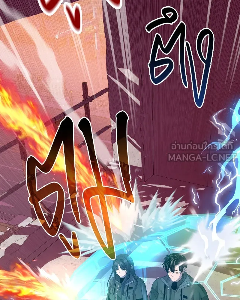 พลิกชะตาคว้าไอเทมระดับเทพ ตอนที่ 28 แคมป์ปิ้ง (4) รูปที่ 48