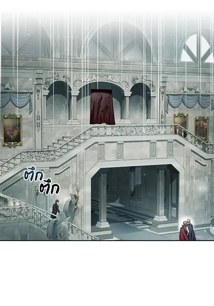 ผมไม่ได้เก่งอย่างที่คิด ตอนที่ 21 รูปที่ 95