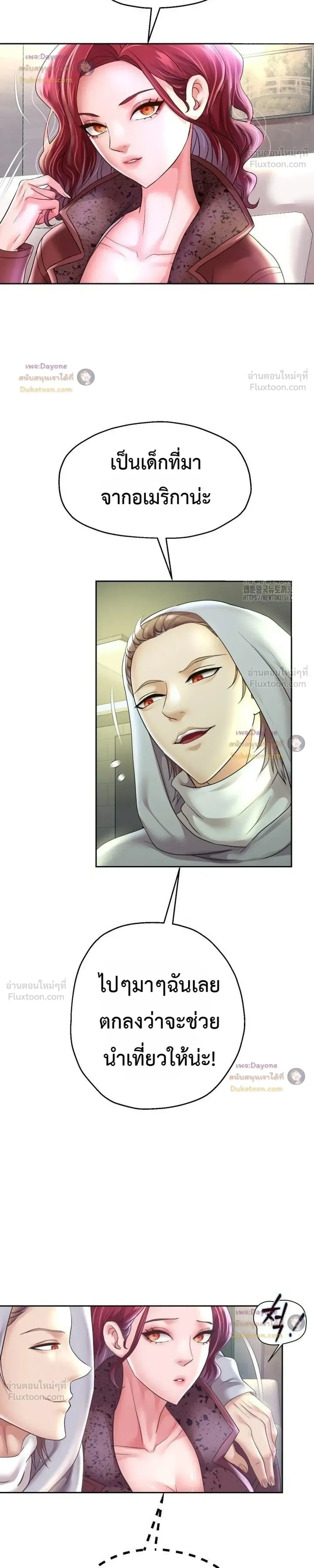 Doujin-Lc- อ่าน โดจิน มังฮวา เกาหลี ญี่ปุ่น จีน แปลไทย Reborn with a big dick! ขอเกิดใหม่ให้เจ้าโลกใหญ่ทีเถอะครับ! ตอนที่ 1 2 3 4 5 6 7 8 9 10 11 12 13 14 ฟรี ไม่มีโฆษณา อ่าน โดจิน Manhwa เกาหลี ญี่ปุ่น จีน เรามีครบ คัดมาให้เน้นๆ โดจิน 18+ รับประกันความฟินโดย  Doujin Lc