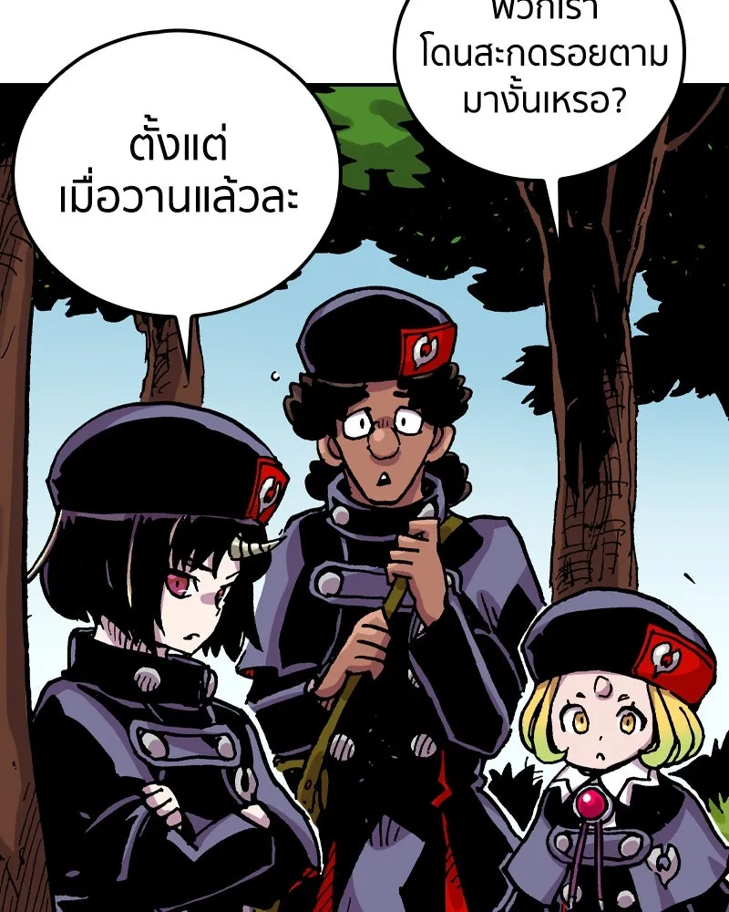 เคลวาเทส อสูรจอมราชัน ตอนที่ 76 ตำนานผู้กล้าและเมืองแห่งการเริ รูปที่ 16