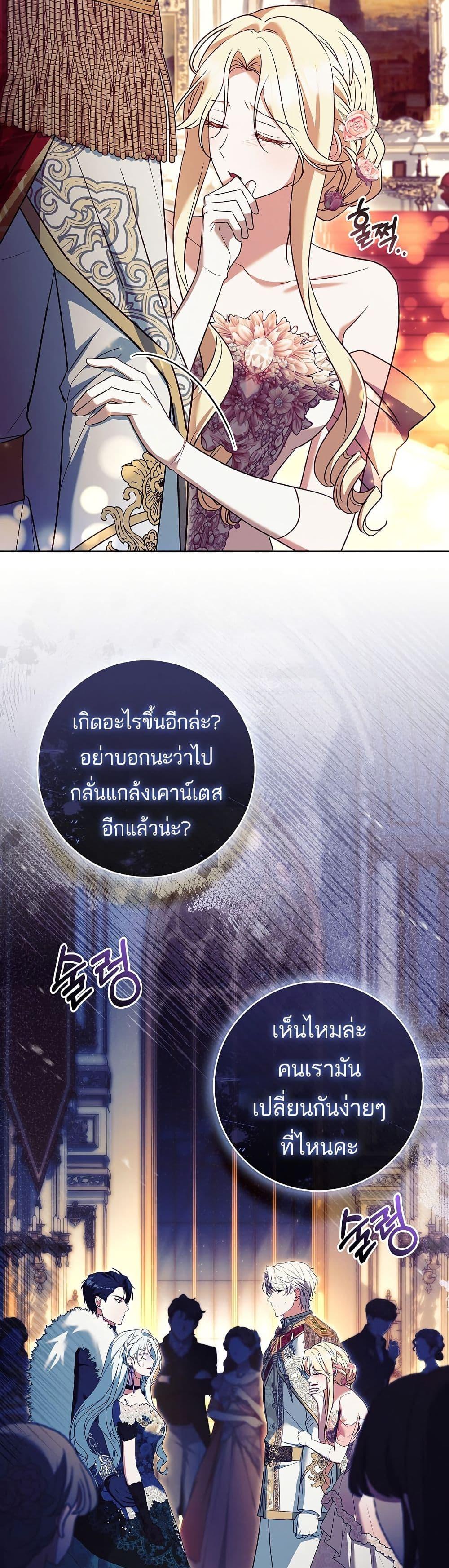 Manga-lc-com อ่านมังงะ อ่านการ์ตูน ออนไลน์ ฟรี Honey, Why Can’t We Get a Divorce ตอนที่ 1 2 3 4 5 6 7 8 9 10 11 12 13 14 ฟรี ไม่มีโฆษณา Manga-lc - อ่าน มังงะ อ่าน การ์ตูน ออนไลน์ อ่านมังงะ ฟรี