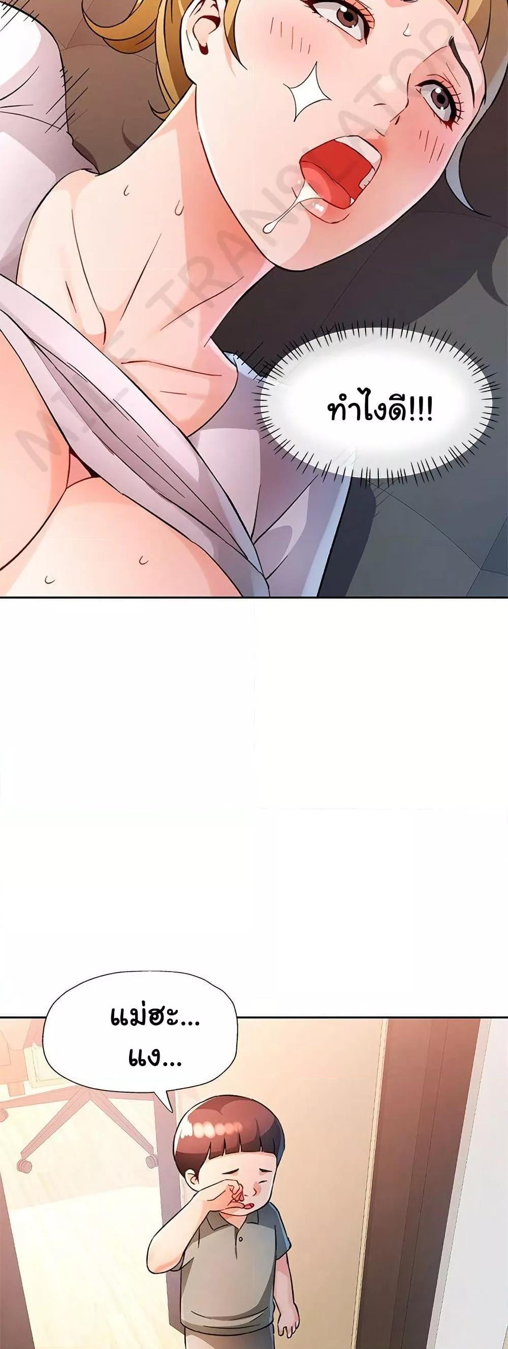 Doujin-Lc- อ่าน โดจิน มังฮวา เกาหลี ญี่ปุ่น จีน แปลไทย Wait, I’m a Married Woman! ตอนที่ 1 2 3 4 5 6 7 8 9 10 11 12 13 14 ฟรี ไม่มีโฆษณา อ่าน โดจิน Manhwa เกาหลี ญี่ปุ่น จีน เรามีครบ คัดมาให้เน้นๆ โดจิน 18+ รับประกันความฟินโดย  Doujin Lc