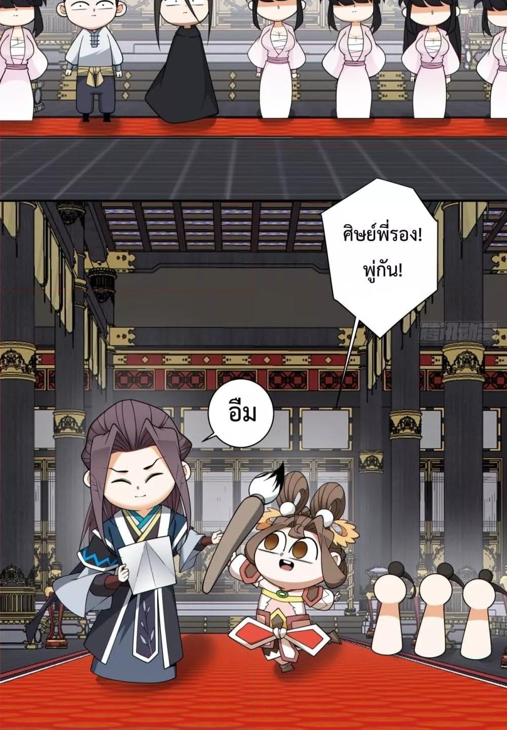 Manga-lc-com อ่านมังงะ อ่านการ์ตูน ออนไลน์ ฟรี MyDisciplesAr ตอนที่ 1 2 3 4 5 6 7 8 9 10 11 12 13 14 ฟรี ไม่มีโฆษณา Manga-lc - อ่าน มังงะ อ่าน การ์ตูน ออนไลน์ อ่านมังงะ ฟรี