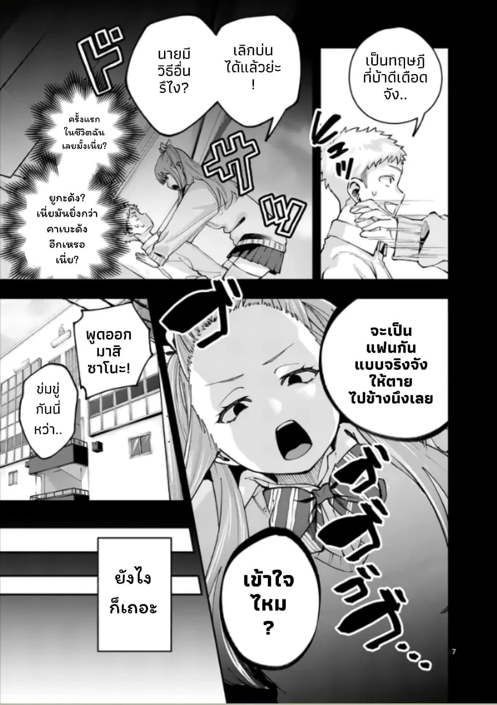 Manga-lc-com อ่านมังงะ อ่านการ์ตูน ออนไลน์ ฟรี Kakushite Kisetsu wa Ao wo Shiru ตอนที่ 1 2 3 4 5 6 7 8 9 10 11 12 13 14 ฟรี ไม่มีโฆษณา Manga-lc - อ่าน มังงะ อ่าน การ์ตูน ออนไลน์ อ่านมังงะ ฟรี