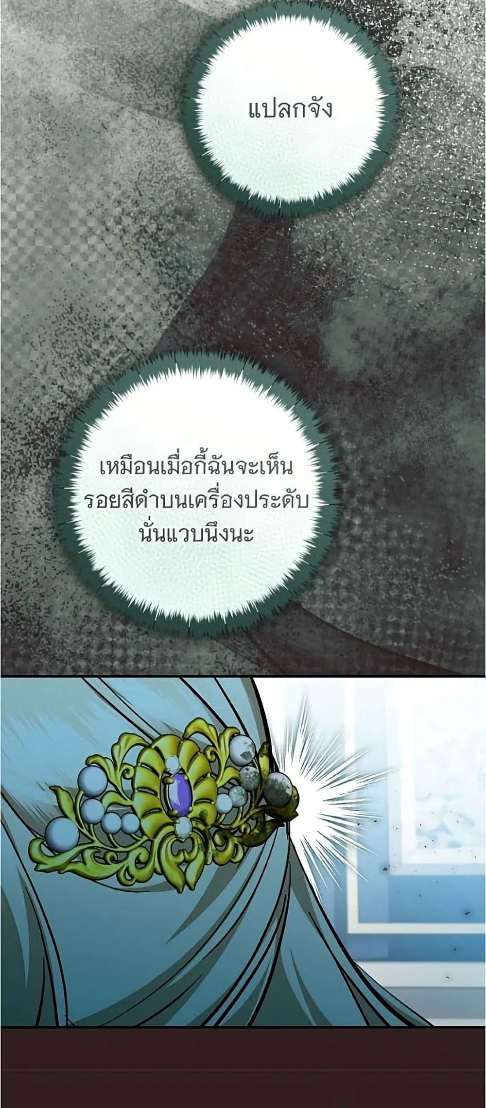 Manga-lc-com อ่านมังงะ อ่านการ์ตูน ออนไลน์ ฟรี All I Want is My Dream Home – โครงการมีสามีแถมฟรีบ้านในฝัน ตอนที่ 1 2 3 4 5 6 7 8 9 10 11 12 13 14 ฟรี ไม่มีโฆษณา Manga-lc - อ่าน มังงะ อ่าน การ์ตูน ออนไลน์ อ่านมังงะ ฟรี