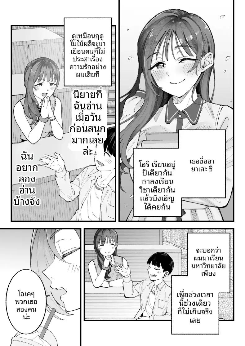 Doujin-Lc- อ่าน โดจิน มังฮวา เกาหลี ญี่ปุ่น จีน แปลไทย ฉัน เขา ผู้หญิงคนนั้นและเธอ (Kameyama Cola) ตอนที่ 1 2 3 4 5 6 7 8 9 10 11 12 13 14 ฟรี ไม่มีโฆษณา อ่าน โดจิน Manhwa เกาหลี ญี่ปุ่น จีน เรามีครบ คัดมาให้เน้นๆ โดจิน 18+ รับประกันความฟินโดย  Doujin Lc