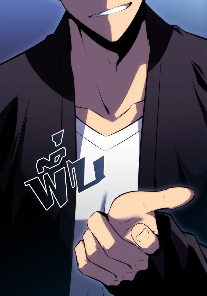 ผู้เล่นหน้าใหม่เลเวลแมกซ์ ตอนที่ 73 วิธีที่รอยัลเพลเยอร์ฝึกสัตว์เล รูปที่ 74