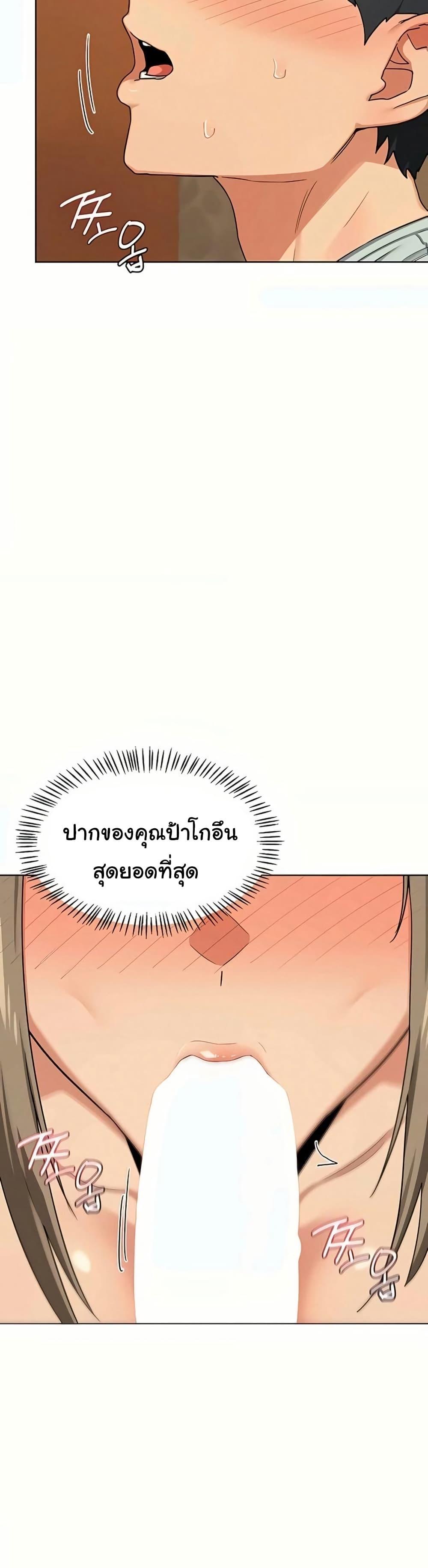 Doujin-Lc- อ่าน โดจิน มังฮวา เกาหลี ญี่ปุ่น จีน แปลไทย MILF Exchange Plan ตอนที่ 1 2 3 4 5 6 7 8 9 10 11 12 13 14 ฟรี ไม่มีโฆษณา อ่าน โดจิน Manhwa เกาหลี ญี่ปุ่น จีน เรามีครบ คัดมาให้เน้นๆ โดจิน 18+ รับประกันความฟินโดย  Doujin Lc