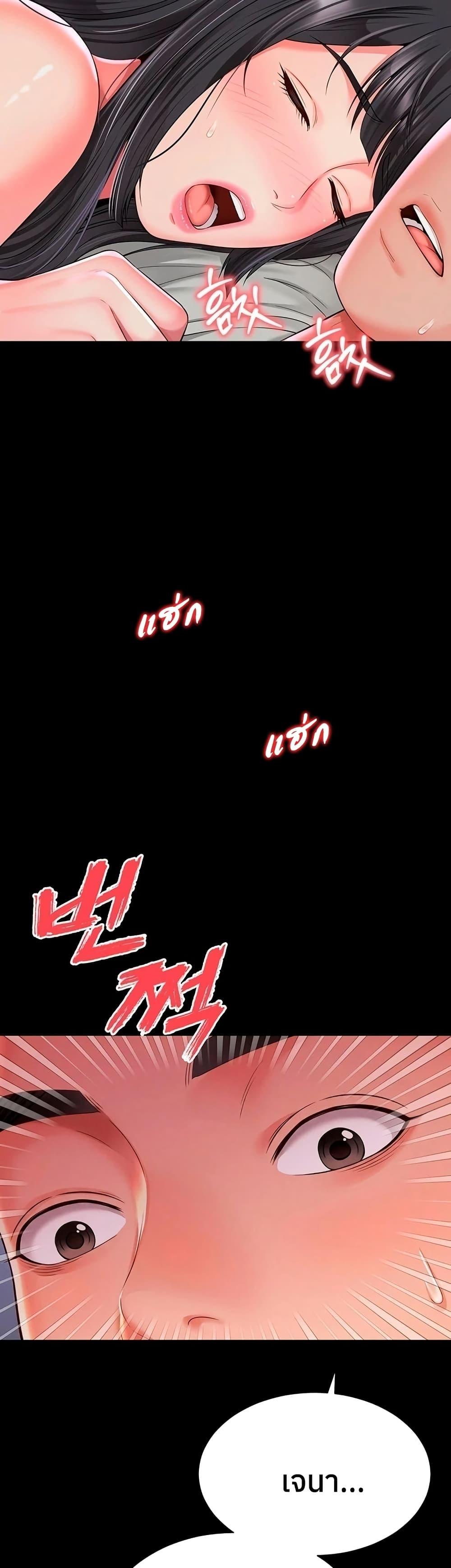 Doujin-Lc- อ่าน โดจิน มังฮวา เกาหลี ญี่ปุ่น จีน แปลไทย The Mother ตอนที่ 1 2 3 4 5 6 7 8 9 10 11 12 13 14 ฟรี ไม่มีโฆษณา อ่าน โดจิน Manhwa เกาหลี ญี่ปุ่น จีน เรามีครบ คัดมาให้เน้นๆ โดจิน 18+ รับประกันความฟินโดย  Doujin Lc
