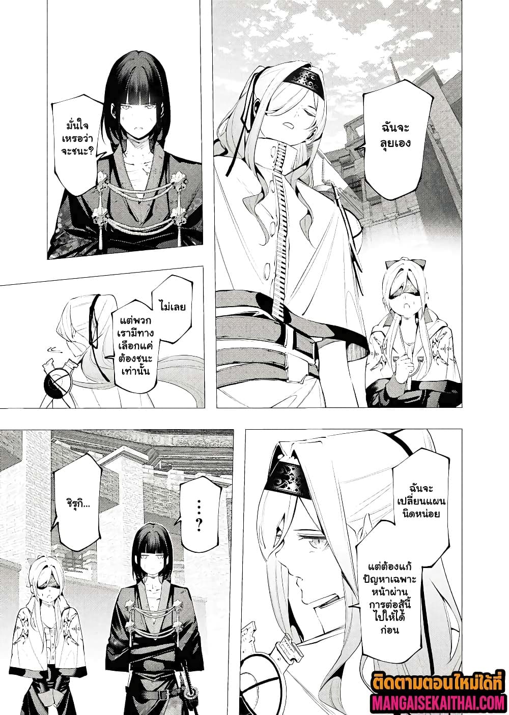 Manga-lc-com อ่านมังงะ อ่านการ์ตูน ออนไลน์ ฟรี The Serial Killer Is Reincarnated Into the Another World. ตอนที่ 1 2 3 4 5 6 7 8 9 10 11 12 13 14 ฟรี ไม่มีโฆษณา Manga-lc - อ่าน มังงะ อ่าน การ์ตูน ออนไลน์ อ่านมังงะ ฟรี