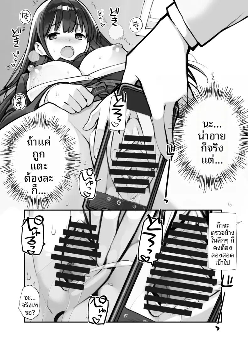 Doujin-Lc- อ่าน โดจิน มังฮวา เกาหลี ญี่ปุ่น จีน แปลไทย ขโมยของต้องโดนจับ (Tamahagane) ตอนที่ 1 2 3 4 5 6 7 8 9 10 11 12 13 14 ฟรี ไม่มีโฆษณา อ่าน โดจิน Manhwa เกาหลี ญี่ปุ่น จีน เรามีครบ คัดมาให้เน้นๆ โดจิน 18+ รับประกันความฟินโดย  Doujin Lc