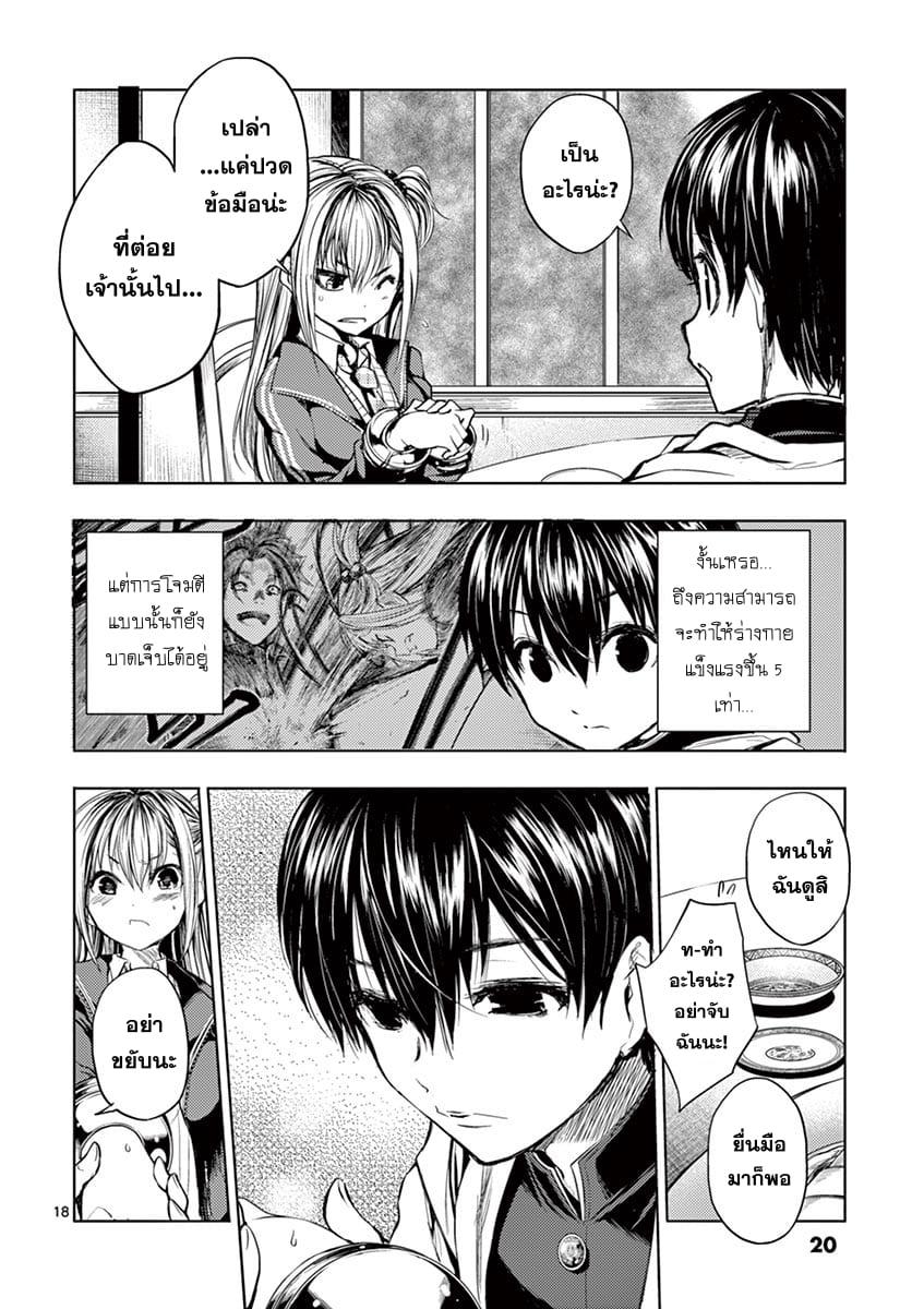 Manga-lc-com อ่านมังงะ อ่านการ์ตูน ออนไลน์ ฟรี Battle in 5 Seconds After Meeting ตอนที่ 1 2 3 4 5 6 7 8 9 10 11 12 13 14 ฟรี ไม่มีโฆษณา Manga-lc - อ่าน มังงะ อ่าน การ์ตูน ออนไลน์ อ่านมังงะ ฟรี