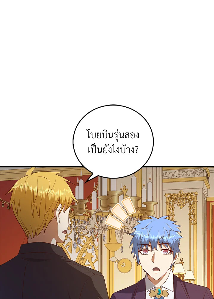 Manga-lc-com อ่านมังงะ อ่านการ์ตูน ออนไลน์ ฟรี The Lord of Coins ตอนที่ 1 2 3 4 5 6 7 8 9 10 11 12 13 14 ฟรี ไม่มีโฆษณา Manga-lc - อ่าน มังงะ อ่าน การ์ตูน ออนไลน์ อ่านมังงะ ฟรี