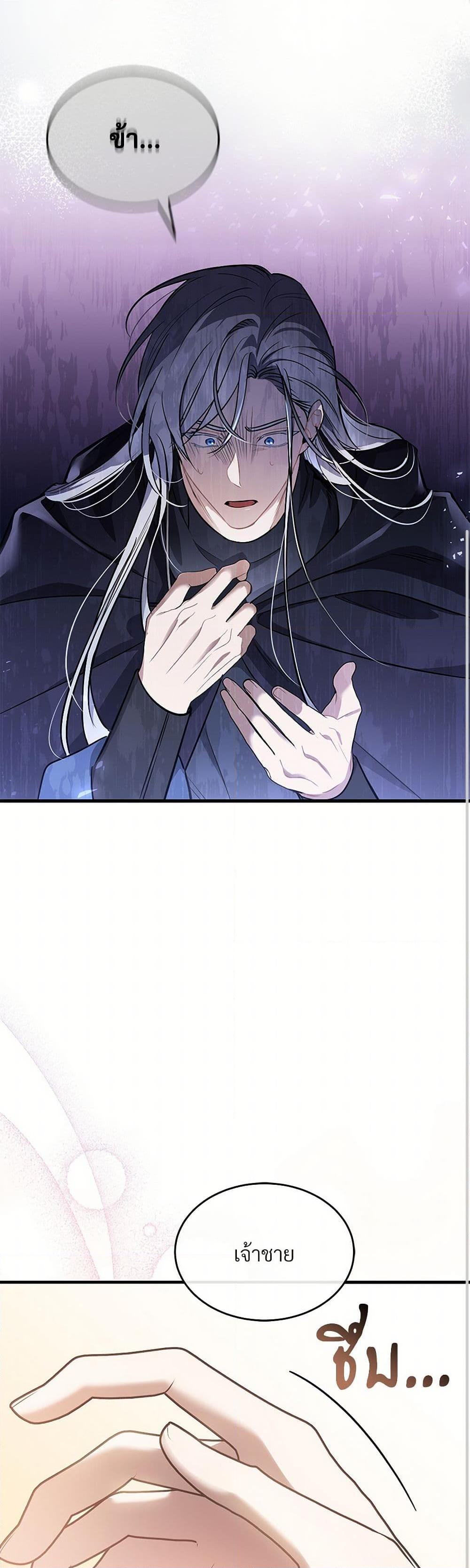 Manga-lc-com อ่านมังงะ อ่านการ์ตูน ออนไลน์ ฟรี The Night Without Shadows ตอนที่ 1 2 3 4 5 6 7 8 9 10 11 12 13 14 ฟรี ไม่มีโฆษณา Manga-lc - อ่าน มังงะ อ่าน การ์ตูน ออนไลน์ อ่านมังงะ ฟรี