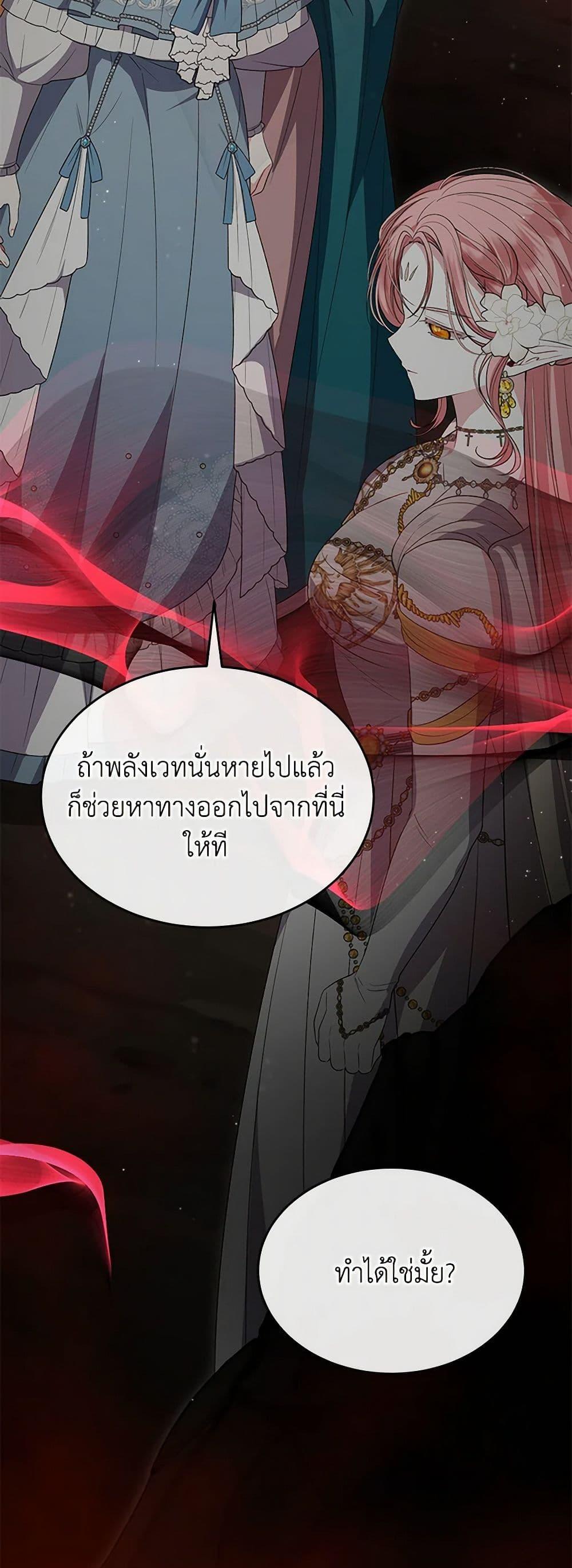 Manga-lc-com อ่านมังงะ อ่านการ์ตูน ออนไลน์ ฟรี The Real Daughter Is Back ตอนที่ 1 2 3 4 5 6 7 8 9 10 11 12 13 14 ฟรี ไม่มีโฆษณา Manga-lc - อ่าน มังงะ อ่าน การ์ตูน ออนไลน์ อ่านมังงะ ฟรี
