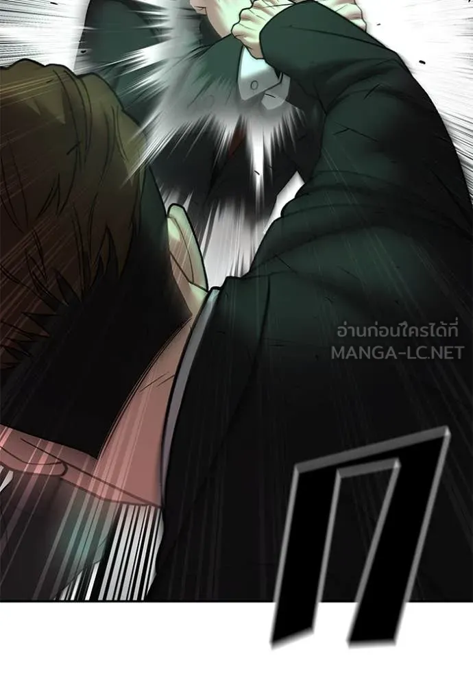 เลวฟาดเลว ตอนที่ 170 รูปที่ 183