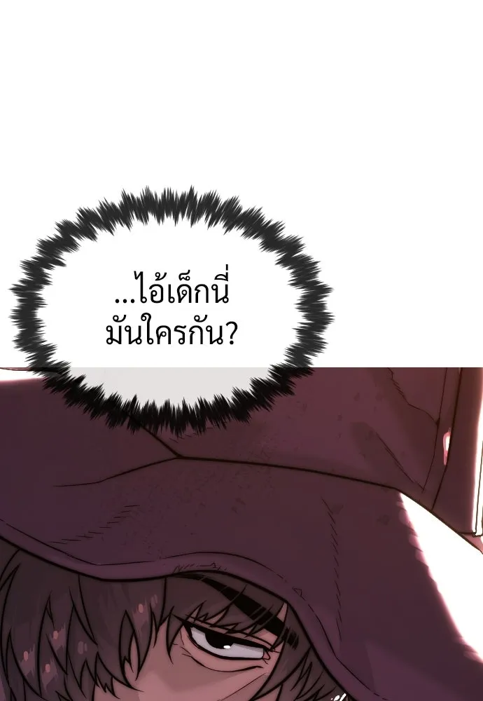 นักฆ่าย้อนวัย ตอนที่ 136 รูปที่ 58