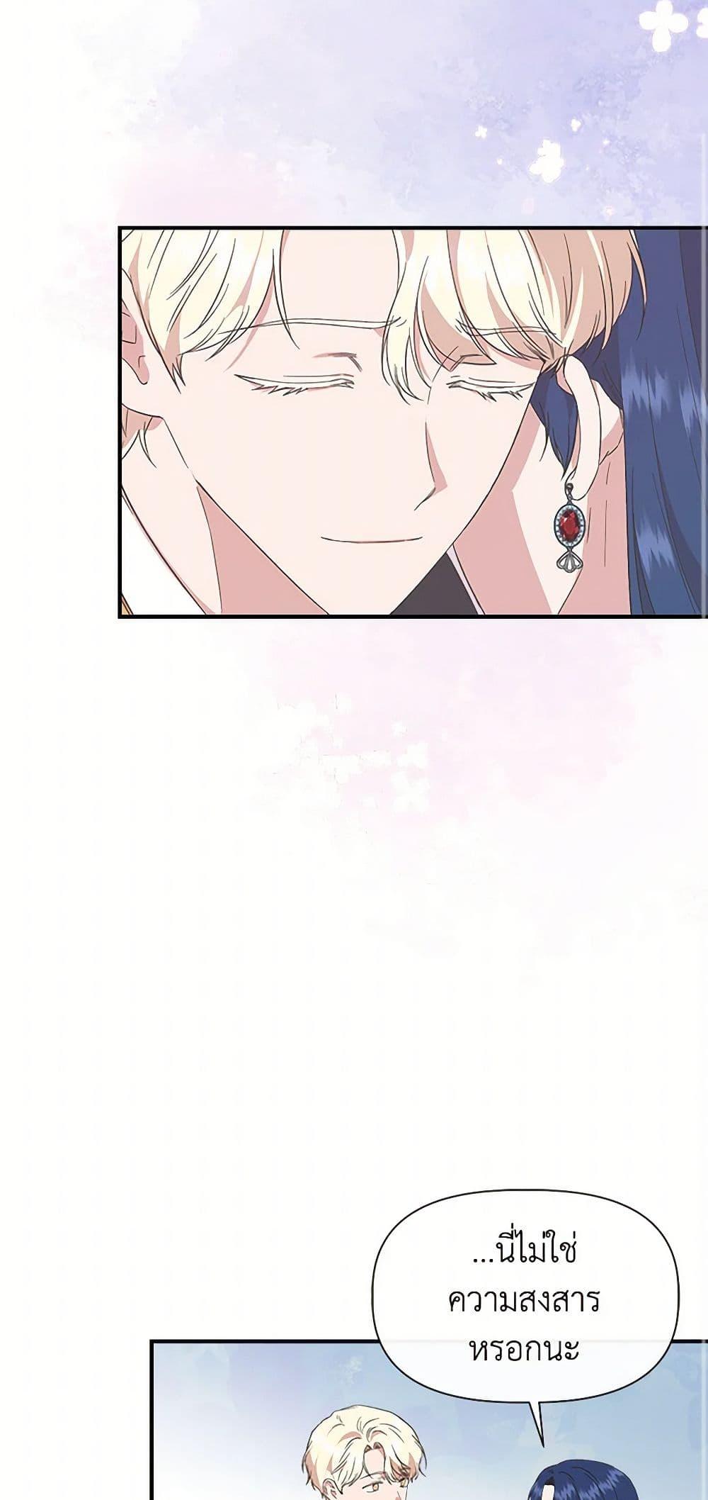 Manga-lc-com อ่านมังงะ อ่านการ์ตูน ออนไลน์ ฟรี I Wasn’t the Cinderella ตอนที่ 1 2 3 4 5 6 7 8 9 10 11 12 13 14 ฟรี ไม่มีโฆษณา Manga-lc - อ่าน มังงะ อ่าน การ์ตูน ออนไลน์ อ่านมังงะ ฟรี